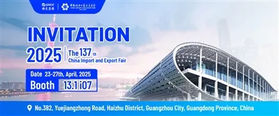 Caldo invito alla 137a Fiera di importazione e esportazione in Cina